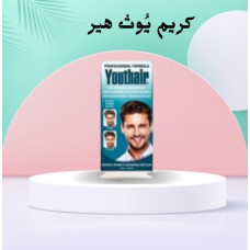 كريم يُوث هير لاستعادة لون الشعر الطبيعي - 120 مل