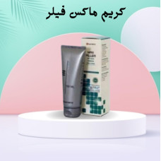 كريم ماكس فيلر لإزالة التجاعيد - 100 مل