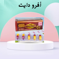 كبسولات أفرو دايت أوبي إس للتخسيس - 30 كبسولة