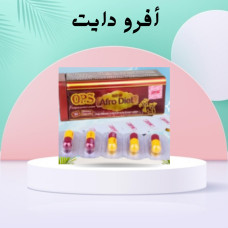 كبسولات أفرو دايت أوبي إس للتخسيس - 30 كبسولة