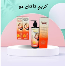 كريم تاتش مو لتكبير ورفع الأرداف - 250 مل