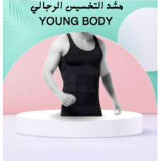 مشد YOUNG BODY الرجالي | نحت الخصر وشد البطن ودعم الظهر مشد YOUNG BODY الرجالي | نحت الخصر وشد البطن ودعم الظهر