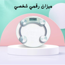 ميزان رقمي شخصي دقيق لقياس الوزن - نتائج فورية وموثوقة