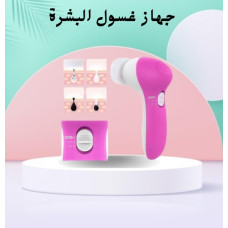 جهاز غسول البشرة TiNG Pai - تنظيف عميق للبشرة