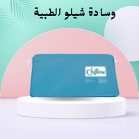 وسادة شيلو الطبية - نوم مريح ودعم مثالي