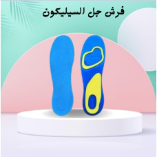 فرش جل السيليكون - حماية مثالية للقدم من ضغط المشي فرش جل السيليكون - حماية مثالية للقدم من ضغط المشي