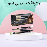 مكواة شعر بيبي ليس لفرد وتنعيم الشعر بلمسة حريرية