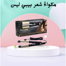 مكواة شعر بيبي ليس لفرد وتنعيم الشعر بلمسة حريرية