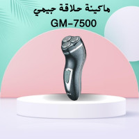 ماكينة حلاقة جيمي GM 7500 حلاقة متكاملة للشعر والذقن لاسلكية بالشحن
