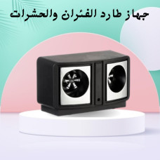 جهاز طارد الفئران والحشرات - مكافح لكل الأنواع