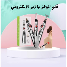 قلم الوخز بالإبر الإلكتروني - تخفيف الآلام والتدليك بفعالية قلم الوخز بالإبر الإلكتروني - تخفيف الآلام والتدليك بفعالية