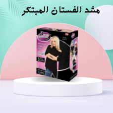 مشد الفستان المبتكر - تنحيف الجسم بالكامل وتنسيق القوام
