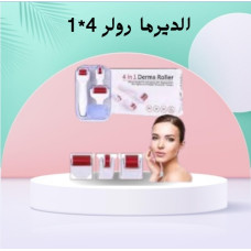 الديرما رولر 4×1 للعناية الشاملة بالبشرة