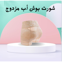 شورت بوش أب مزدوج – مؤخرة مرفوعة وجوانب منحوتة شورت بوش أب مزدوج – مؤخرة مرفوعة وجوانب منحوتة